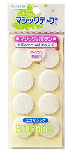 クラレファスニング アイロン接着用 エコマジックボタン 10FP 丸型22mmΦ4組(8枚入) 白拍卖