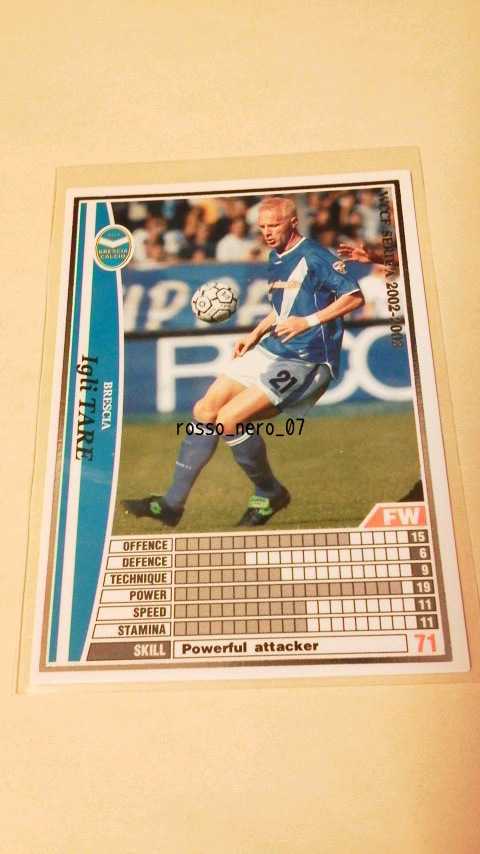 ☆WCCF2002-2003☆02-03☆047☆白☆イリ・ターレ☆ブレシア☆Igli Tare☆Brescia☆拍卖