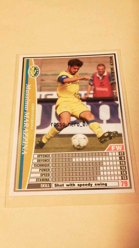 ☆WCCF2002-2003☆02-03☆063☆白☆マッシモ・マラッツィーナ☆キエーボ・ヴェローナ☆Massimo Marazzina☆Chievo Verona☆拍卖