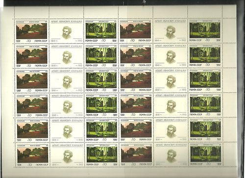 ソ連切手『名画』I 36枚大シート拍卖