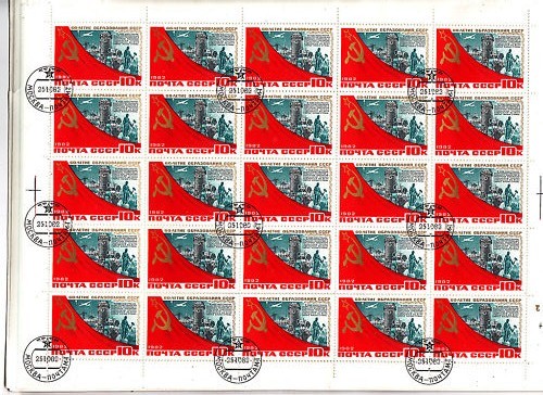 特価!(画像3枚)ソ連切手『政治関連』(建国60周年/赤旗/シャポシニコフ参謀総長) 3大シートセット拍卖