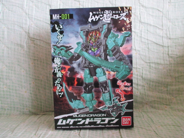 ムゲンヒーローズ★MH-001 ムゲンドラゴン★3Dムゲンヒーローカード付属★新品未開封拍卖