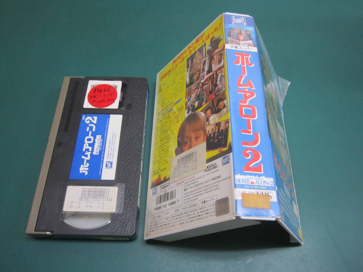 ホームアローン2 ラベル貼付け VHSビデオ 再生未確認拍卖