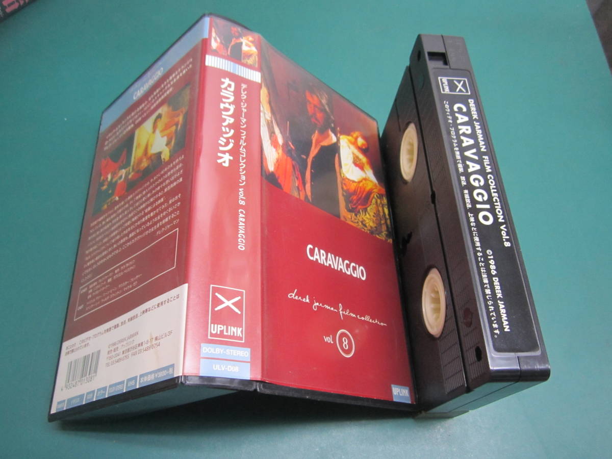 VHSビデオ カラヴァッジオ デレク・ジャーマン 再生未確認拍卖