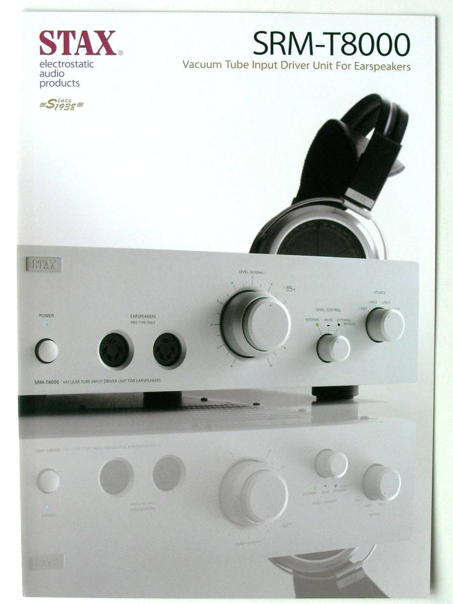 【カタログのみ】36081◆STAX スタックス SRM-T8000 真空管ドライバーユニット カタログ 2017年拍卖