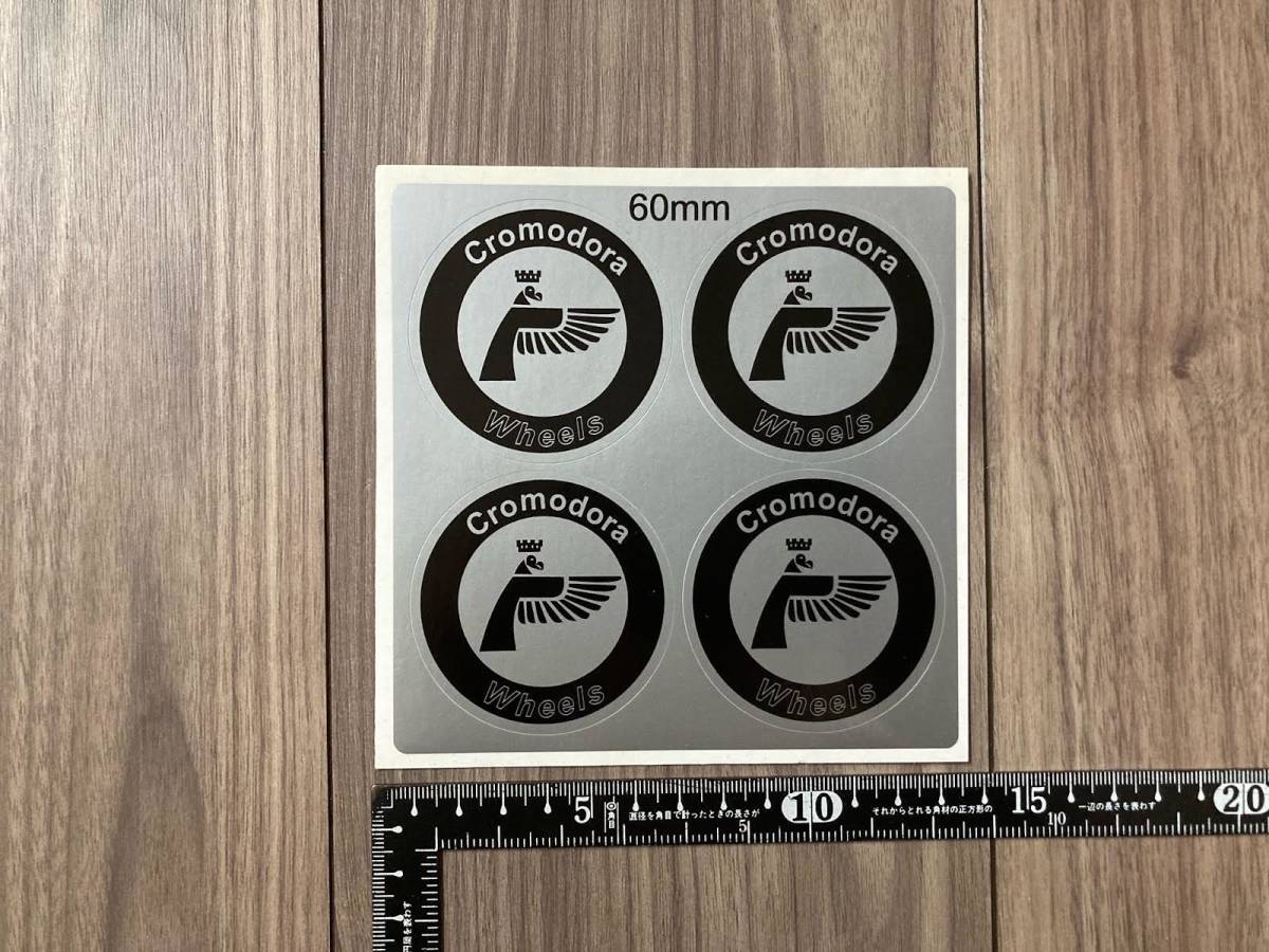 ★送料無料★Cromodora クロモドラ カッティング ステッカー セット シルバー拍卖