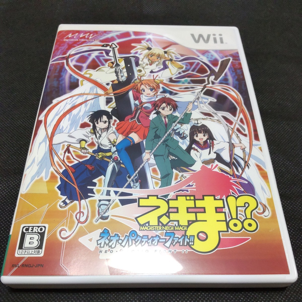 【Wii】 ネギま!? ネオ・パクティオーファイト!!拍卖