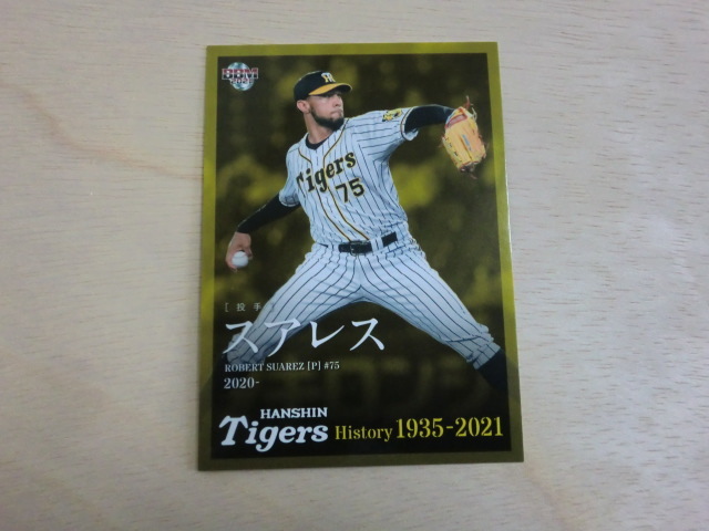 BBM 2021 No.82 スアレス 阪神タイガースヒストリー 1935-2021拍卖