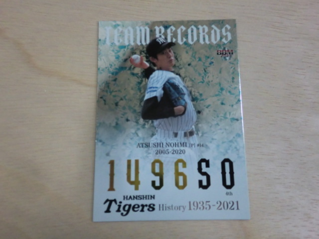 BBM 2021 TR9 能見篤史 阪神タイガースヒストリー 1935-2021拍卖