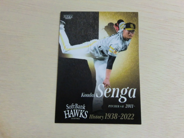 BBM 2022 No.84 千賀滉大 福岡ソフトバンクホークスヒストリー1938-2022拍卖
