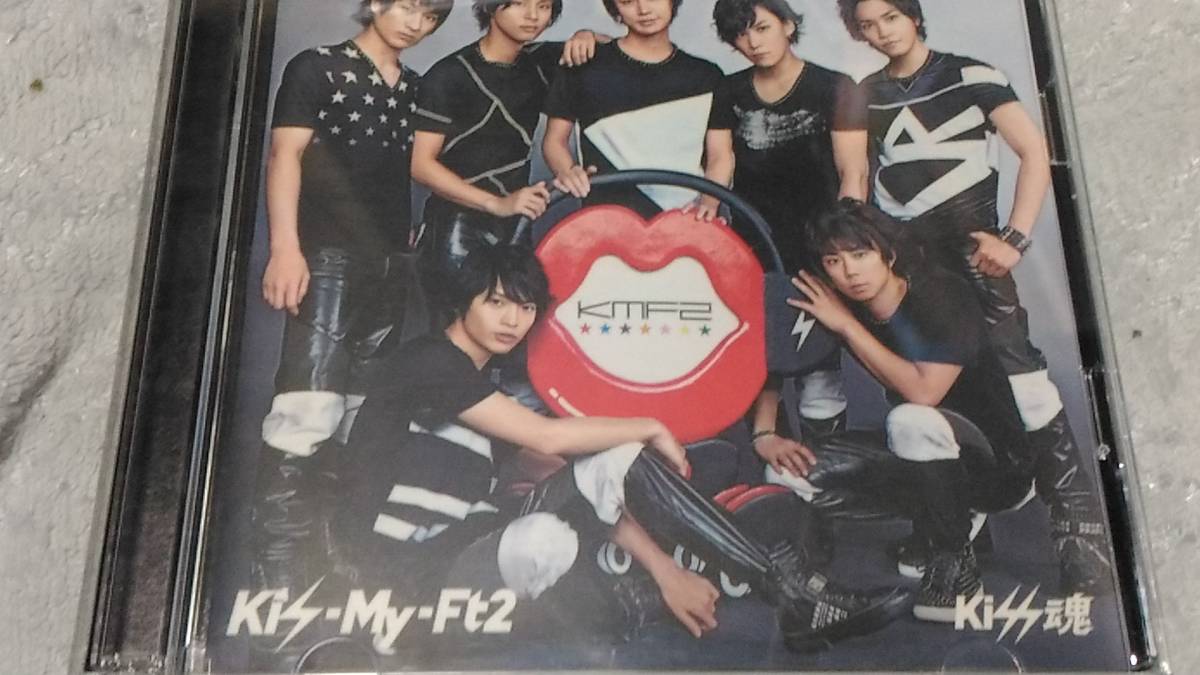 ◇CD+DVD Kis-My-Ft2 Kiss魂 帯付き拍卖