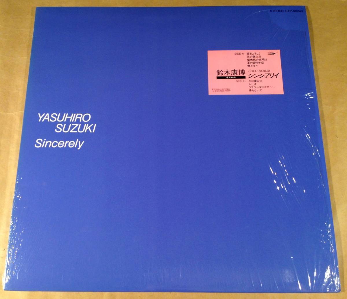 LP●鈴木康博/シンシアリイ● シュリンク付美品!拍卖