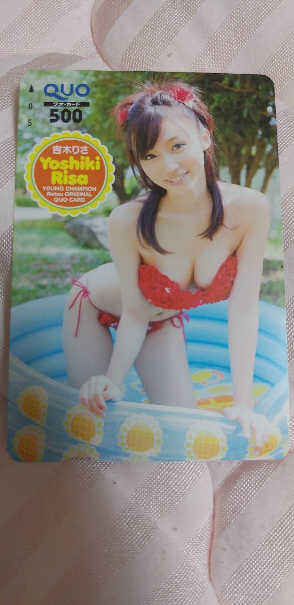 吉木りさ ⑱QUOカード ヤングチャンピオン烈拍卖