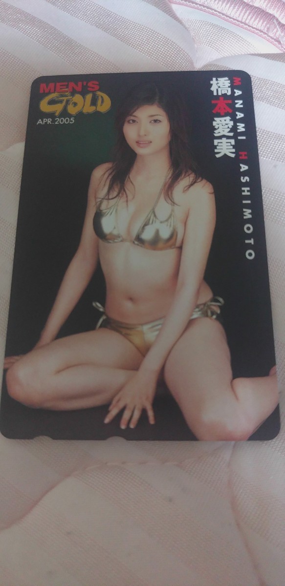 橋本マナミ ⑪テレホンカード Men's Gold拍卖