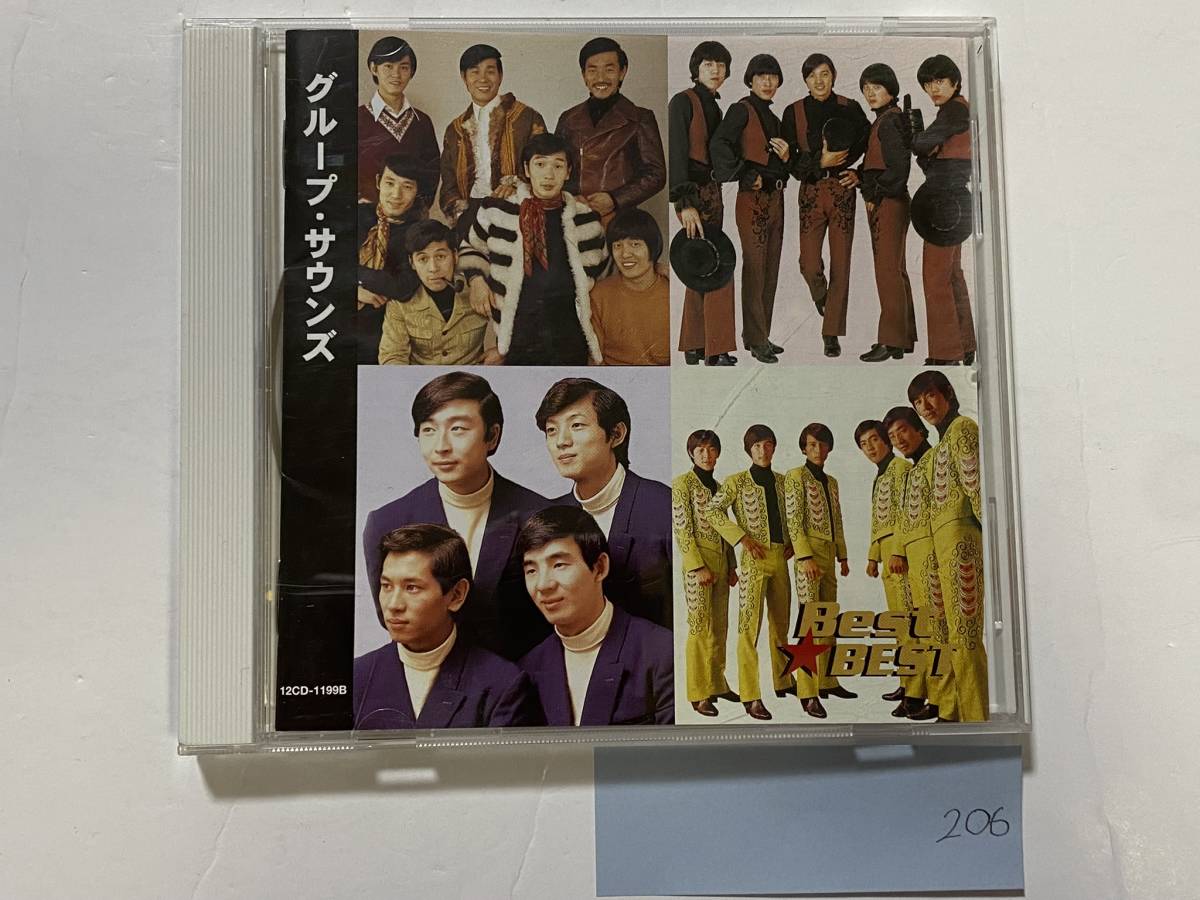 CH-206 グループ サウンズ BEST CD ベスト盤 スパイダース テンプターズ ジャガーズ カーナビーツ パープル シャドウズ/昭和 レトロ 歌謡曲拍卖
