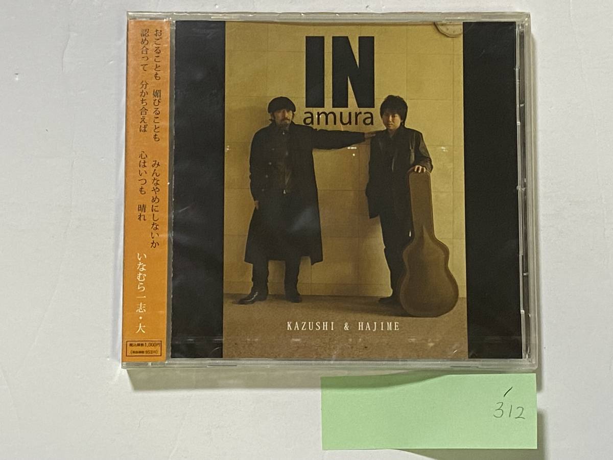 CH-312 新品 未開封 いなむら一志 大 IN AMURA CD 稲村一志 KAZUSHI & HAJIME/邦楽 北海道 フォーク歌手拍卖