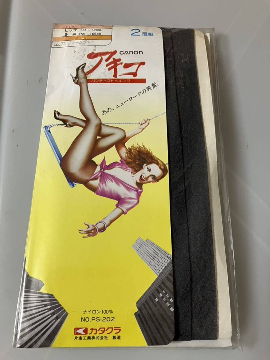 カタクラ CARON アキコ L 2足組 チャームブルー 青 昭和 レトロ パンティストッキング panty stocking パンスト ベージュ 片倉工業拍卖