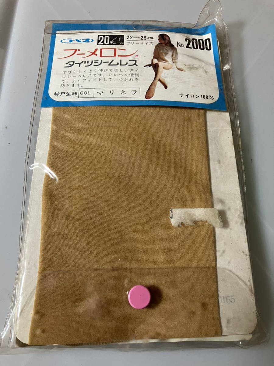 コベス ブーメロン タイツ シームレス 20デニール フリーサイズ レトロ 昭和 神戸生絲 tights kobes 年代物 seamless マリネラ拍卖