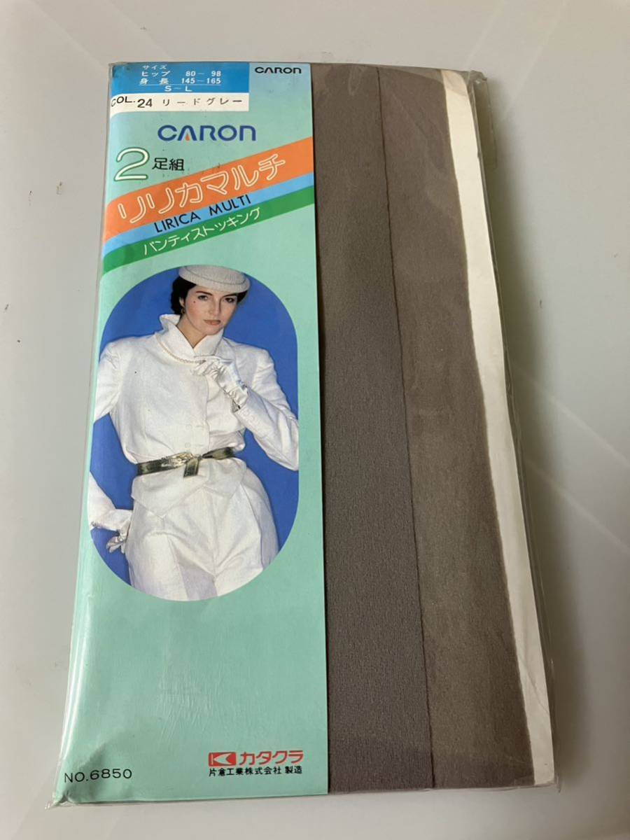 カタクラ caron リリカマルチ 2足組 パンティストッキング 昭和 レトロ パンスト panty stocking lirica multi リードグレー拍卖