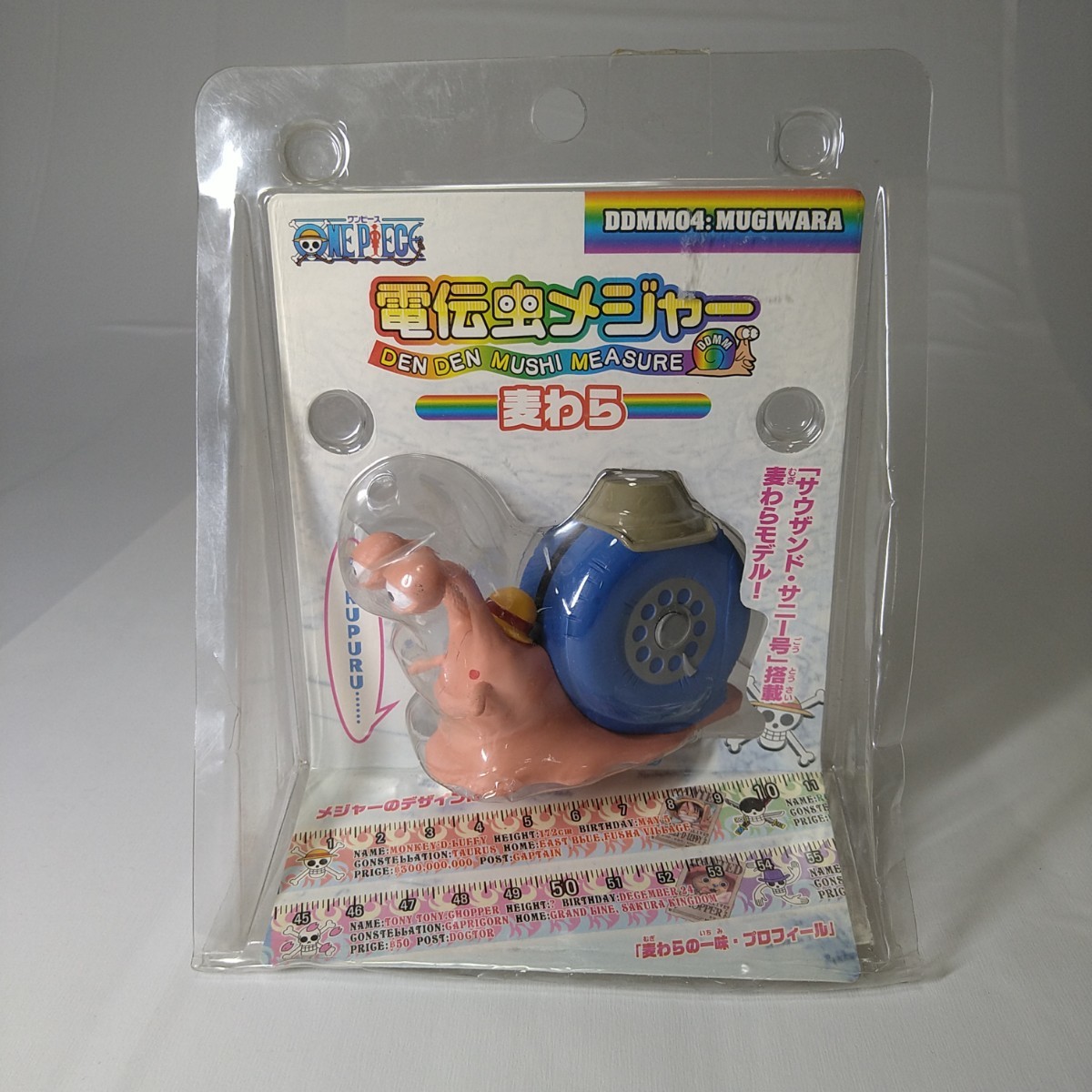 【ワンピース:フィギュア】 電伝虫メジャー 麦わら 【同梱歓迎!!】 管理No.B-029拍卖