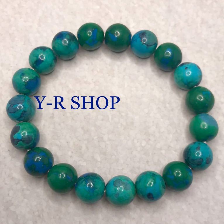 処分価格★アズライト風ストーンのブレスレット★レディース腕輪数珠カラーストーンアクセサリー天然石風ビーズエスニックインド新品宝石拍卖