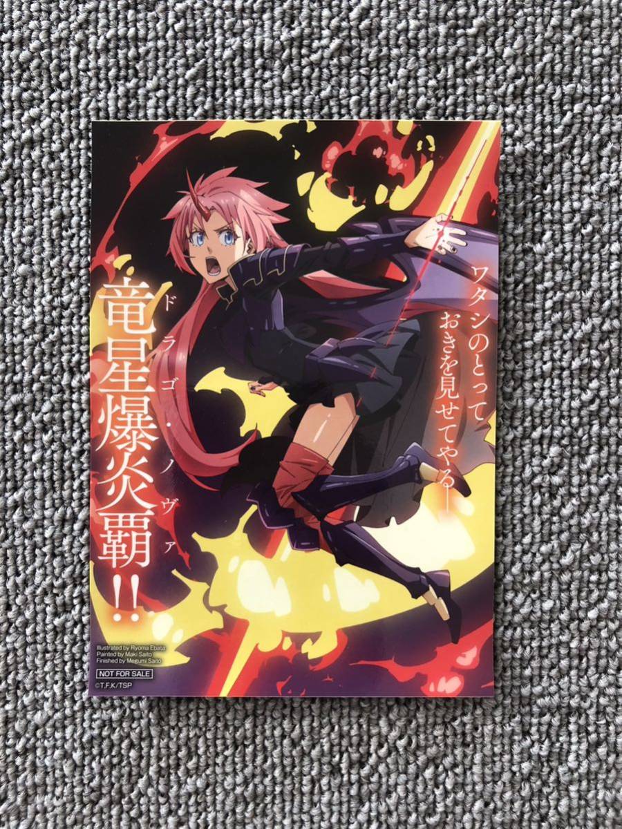 一番くじ 転生したらスライムだった件 魔王覚醒編 購入特典 オリジナルステッカー 非売品 限定拍卖