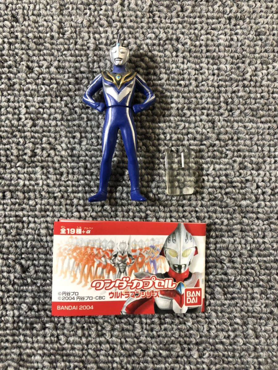 ウルトラマンシリーズ ワンダーカプセル ウルトラマンアグル V2 円谷プロ BANDAI 2004 フィギュア チョコエッグ 食玩拍卖