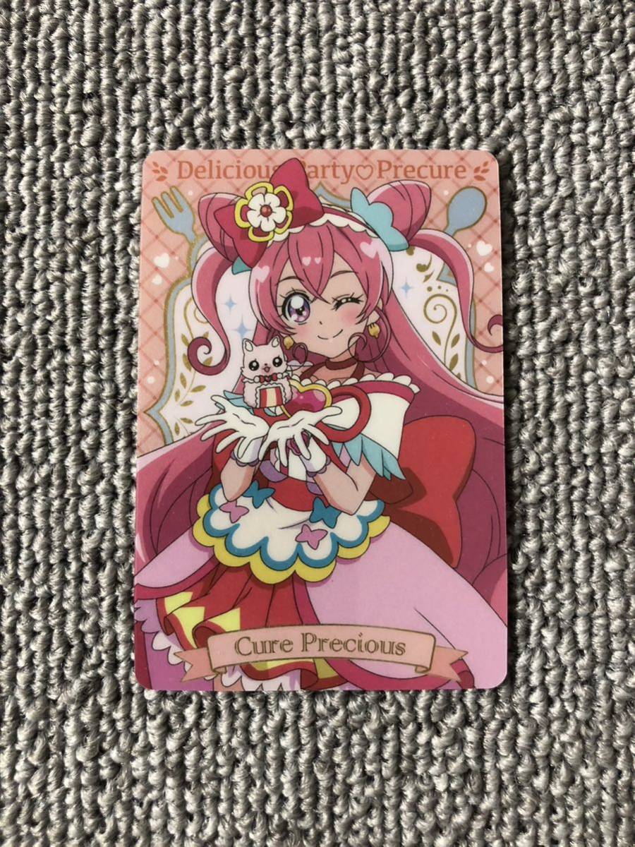 ひろがるスカイ!プリキュア キラキラカードグミ ~バトンタッチ~ P09 キュアプレシャス カードダス ウエハース拍卖