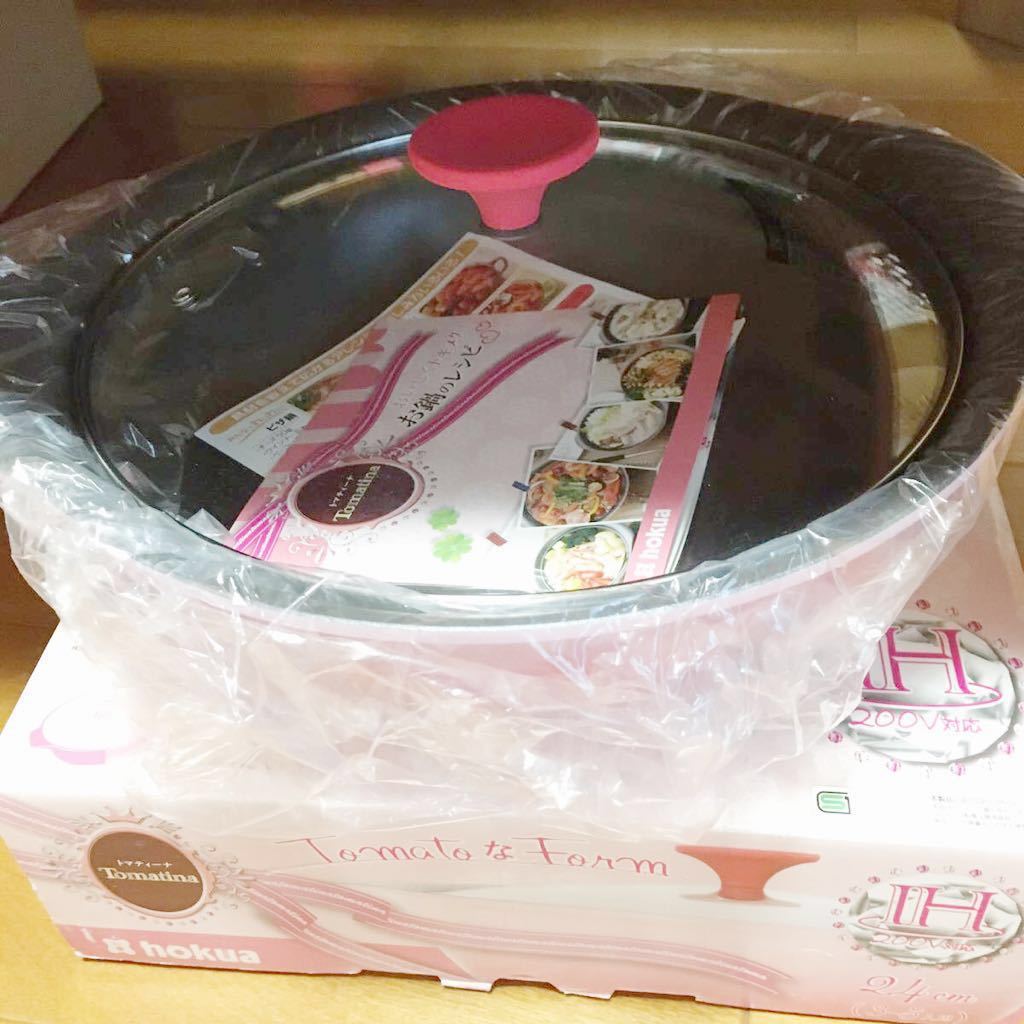 トマティーナ 鍋 24 ピンク IH200対応拍卖