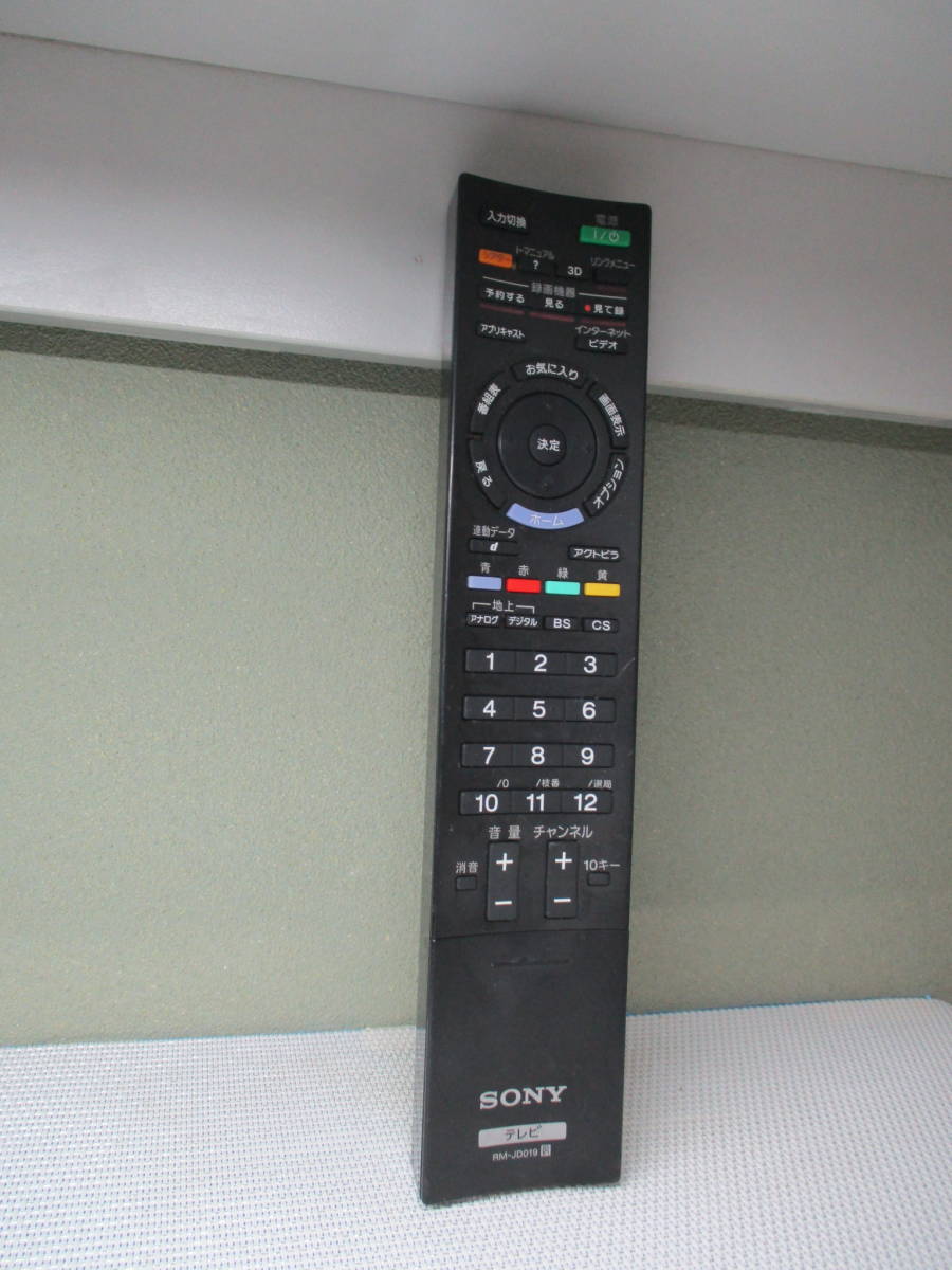 ソニー テレビリモコン RM-JD019拍卖