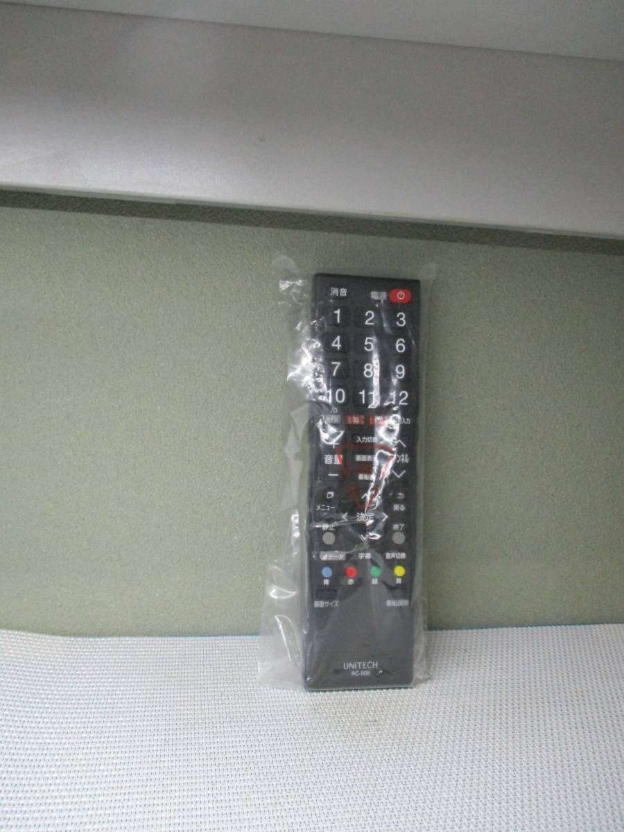 ユニテク RC-008 【純正品】液晶テレビ用 リモコン UNITECH拍卖