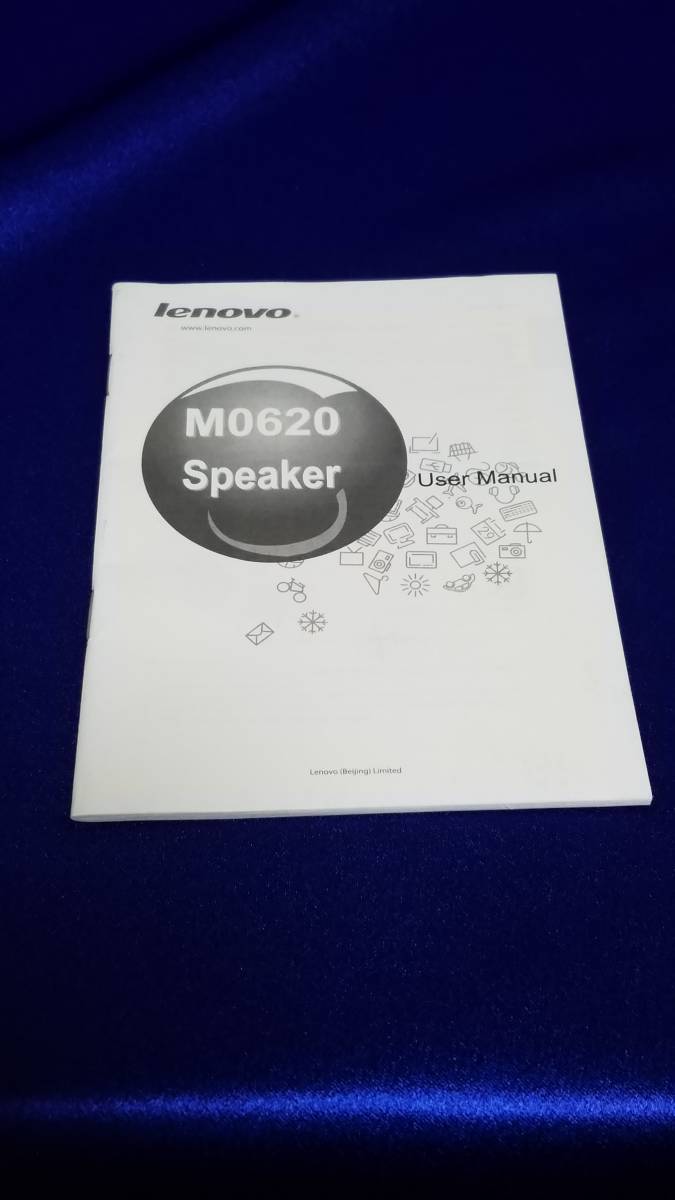 マニュアルのみの出品です M842 Lenovo Speaker M0620 取扱説明書のみです本体はありません拍卖