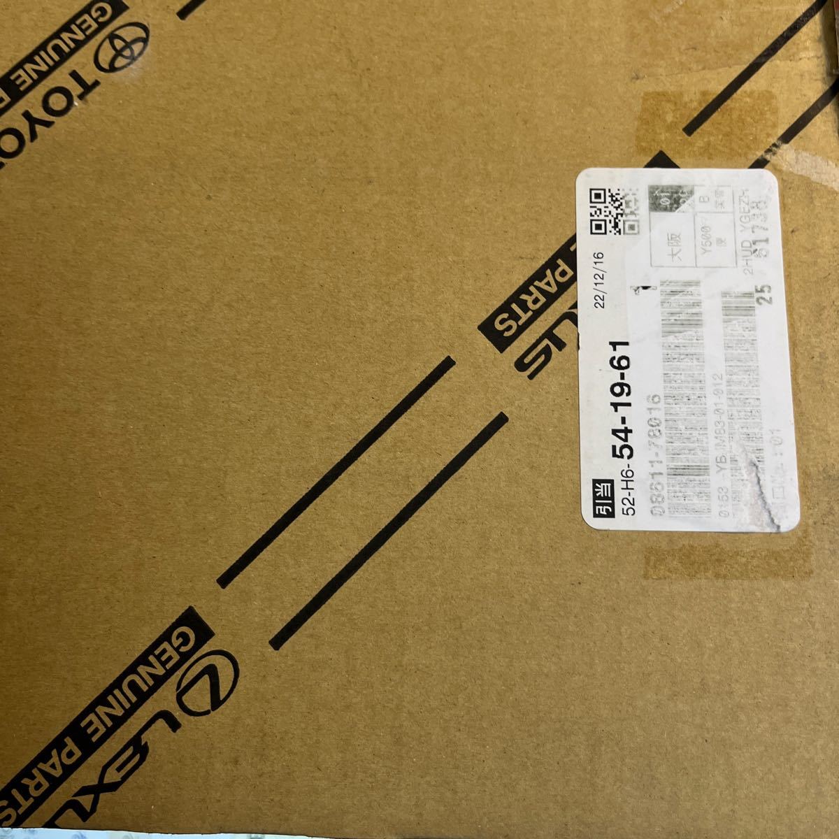 レクサス NX300用 サイド バイザー フロント『右側』のみ 08611-78016 DAA-AYZ10 レクサス純正部品拍卖