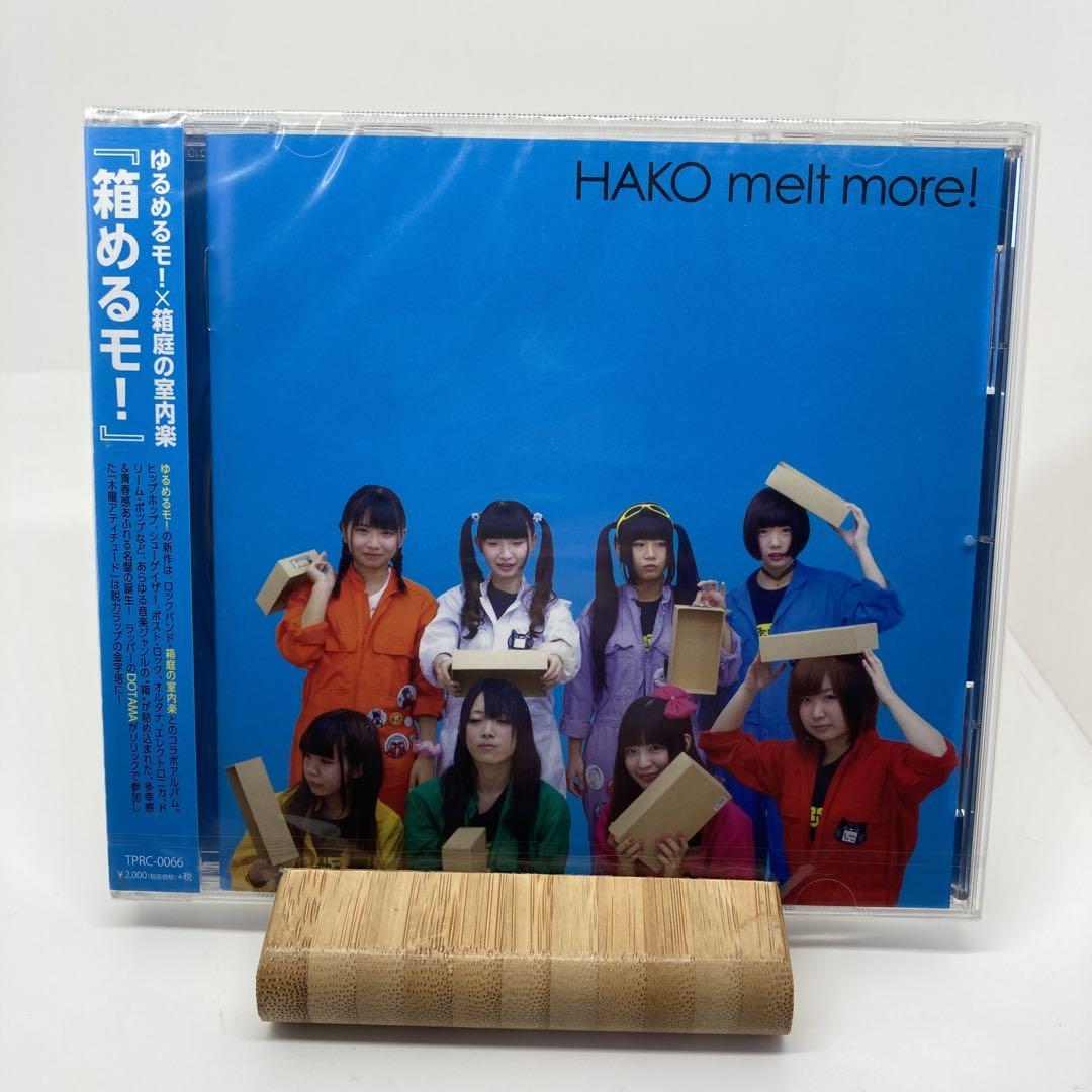 希少 新品 箱めるモ! ゆるめるモ! あのちゃん ano拍卖