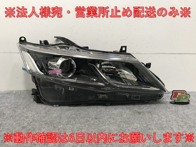 セレナ/ハイウェイスター/S/X/G/XV C27/GC/GFC/GNC/GFNC/HFC/HC 純正 前期 右 ヘッドライト LED レベ付 Z 100-23721 26025-5TF5A(134003)拍卖