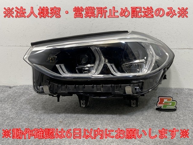 ジャンク!X3/X4 G01/G02 純正 前期 左 ヘッドライト/ランプ LED AL Automotive Lighting 8739655-03/LE15C6372 BMW(134144)拍卖