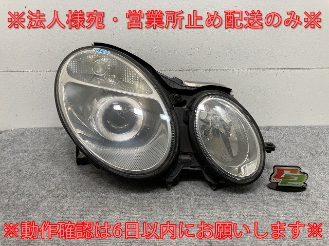 Eクラス W211 純正 前期 右 ヘッドライト/ランプ キセノン HID AFS無 バラスト付 A 002 820 24 26 メルセデスベンツ(134176)拍卖