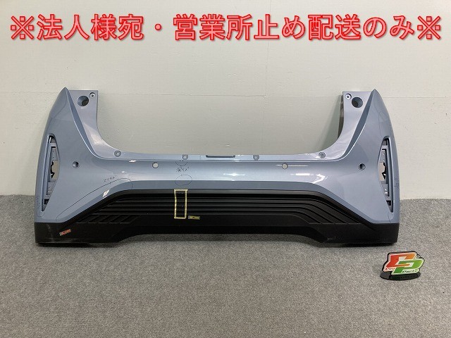 サクラ/SAKURA B6AW 純正 リア バンパー 85022 7PA-0 ソルベブルー RCL 日産(134209)拍卖