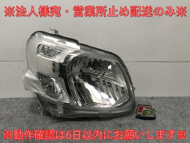 タント/シフォン LA600S/LA610S/LA600F/LA610F 純正 右 ヘッドライト/ランプ ハロゲン レベライザー ICHIKOH 1880/81110-B2730(134255)拍卖