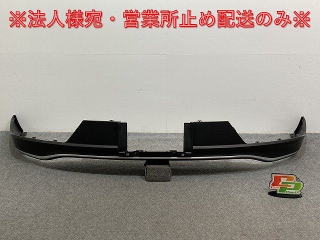 新車取り外し!クラウン/クロスオーバー TZSH35/AZSH35 純正 リア スポイラー 52169-30320/30 素地 トヨタ(134345)拍卖