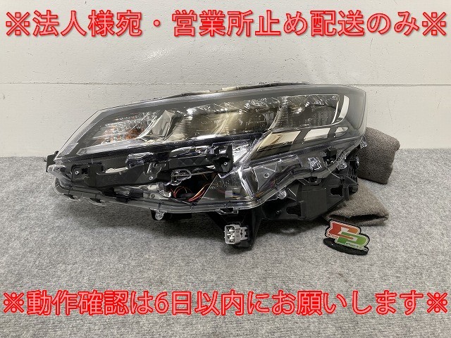 ノア 90/ZWR90W/ZWR95W/MZRA90W/MZRA95W 純正 左 ヘッドライト/ランプ LED レベライザー 刻印N2 ICHIKOH V1-1/81150-V1020 トヨタ(133655)拍卖