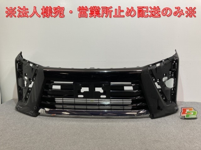 ノア/NOAH Si 80系/ZRR80W/ZRR85W/ZWR80W 純正 後期 リア バンパー 52119-28L00 ブラック 202 トヨタ(134336)拍卖