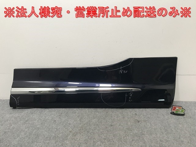 ヴェルファイア/アルファード 30系/AGH30W/35W/GGH30W/35W/AYH30W 純正 右 フロント ドア サイドパネル モデリスタ 76913-580AR2(134442)拍卖