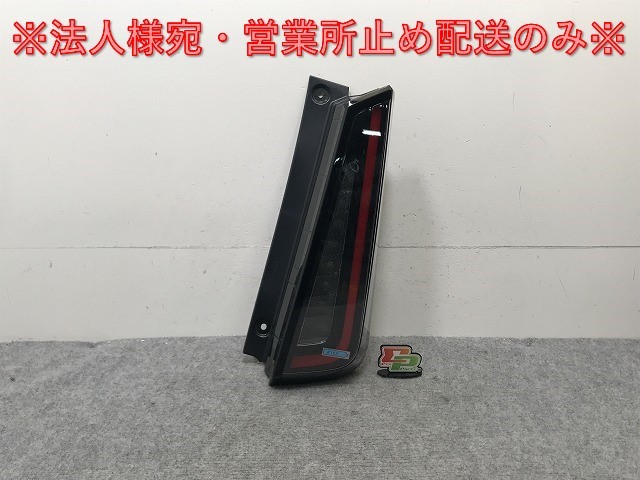 セレナ/ハイウェイスター ルキシオン e-POWER C28/NC28/FC28/FNC28/GC28/GFC28 純正 右 テールランプ LED KOITO 220-2379Y 日産(134390)拍卖