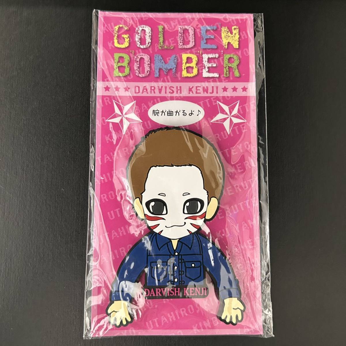 未使用品☆マグネットフック 樽美酒研二【2015年 歌広金爆やめるってよ ゴールデンボンバー 馬ツ 歌やめ グッズ】拍卖