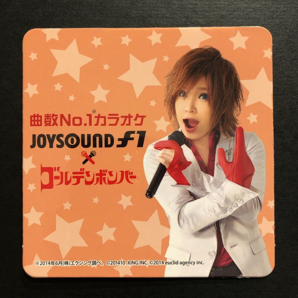 コースター☆JOYSOUND 鬼龍院翔【2014年 ゴールデンボンバー グッズ ジョイサウンド】拍卖
