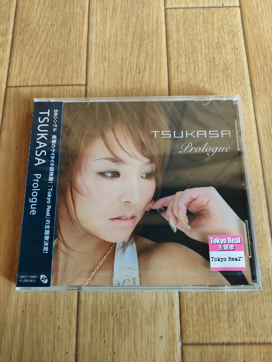 レア 廃盤 新品未開封 ツカサ プロローグ TSUKASA Prologue 雅つかさ Tokyo Real拍卖