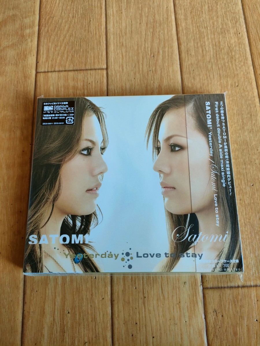 新品未開封 初回限定盤 サトミ イエスタデイ/ラブ トゥ ステイ SATOMI' Yesterday/Love to stay拍卖