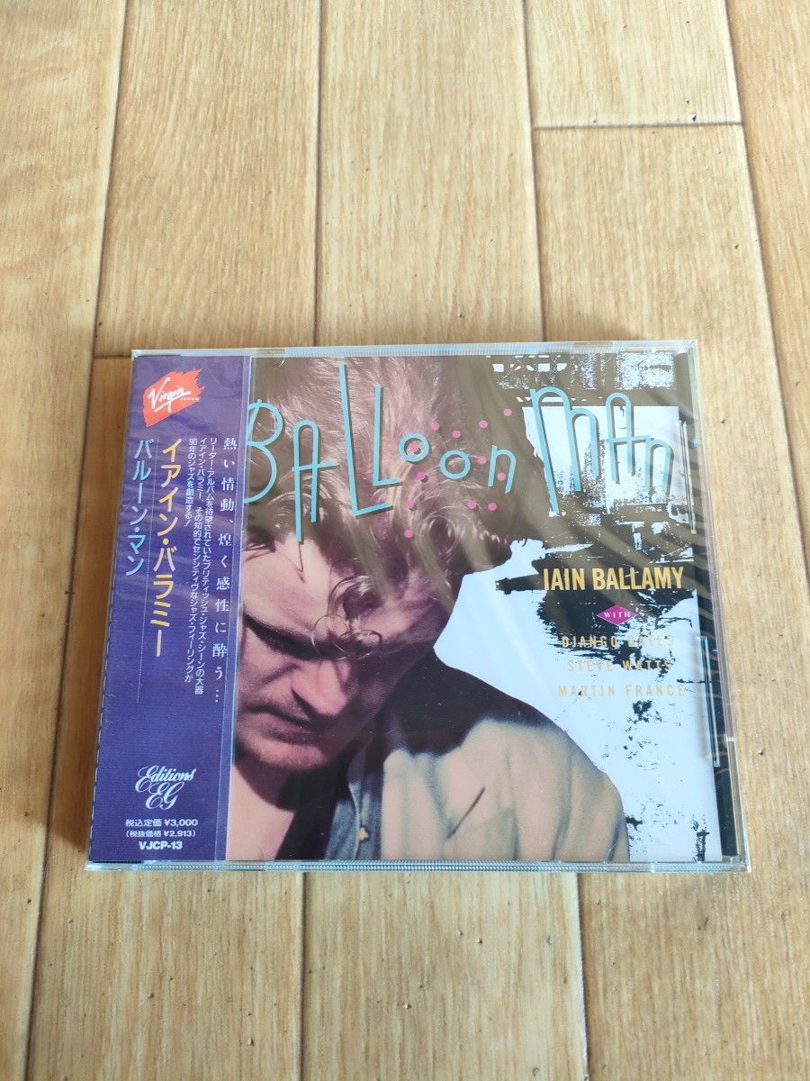 レア 新品未開封 廃盤 イアイン・バラミー バルーンマン Iain Ballamy Balloon Man拍卖