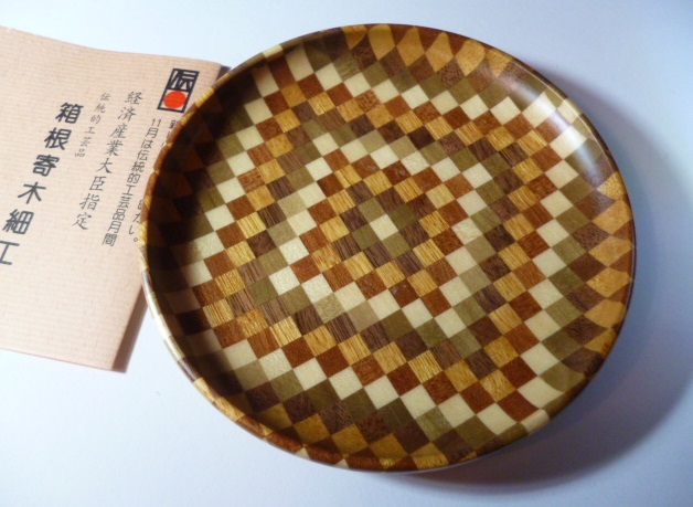 ξ 箱根寄木細工 皿 お皿 ξ 寄木 寄木細工 トレイ 木 象嵌 小物入れ 小皿拍卖